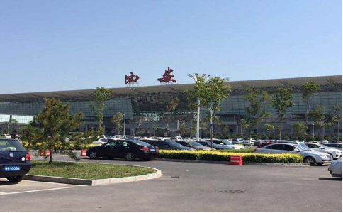 鞍山空运西安机场